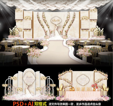 香檳婚禮婚禮效果圖