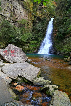 井岗山龙潭瀑布