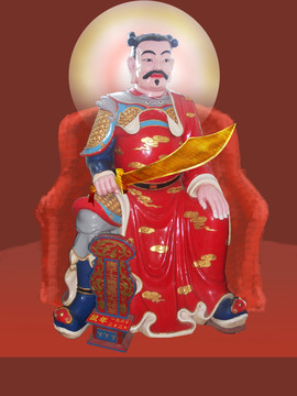 庚子太歲神