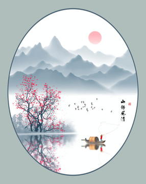 山水画