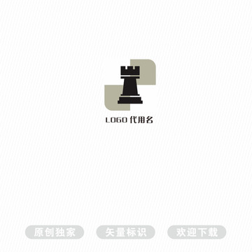 國際象棋LOGO