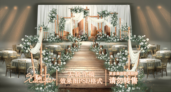小清新白绿婚礼舞台