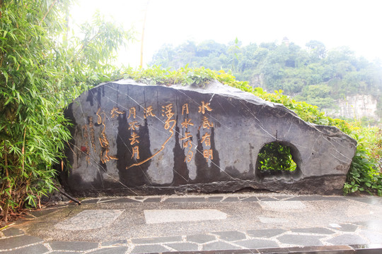 桂林象鼻石