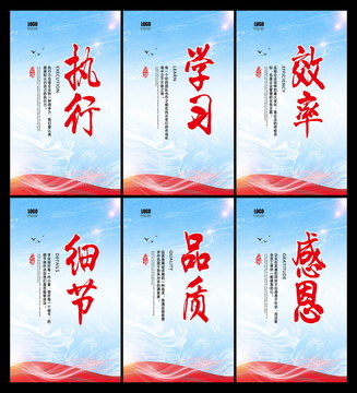 企業(yè)文化
