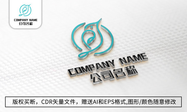 創(chuàng)意小鳥(niǎo)logo標(biāo)志公司商標(biāo)