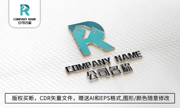 R字母logo標志公司商標設(shè)計