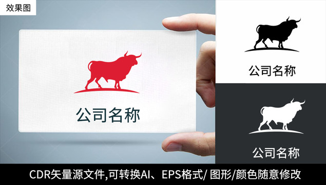 牛logo标志动物商标设计