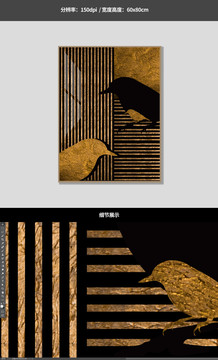 現(xiàn)代簡約北歐風(fēng)幾何抽象鳥壁畫