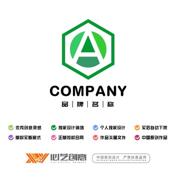 A绿色清新标志logo