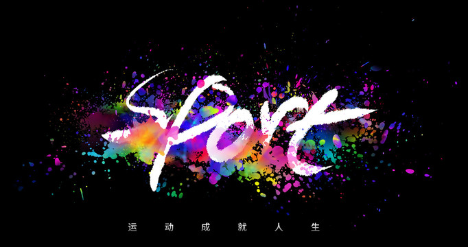 運(yùn)動(dòng)