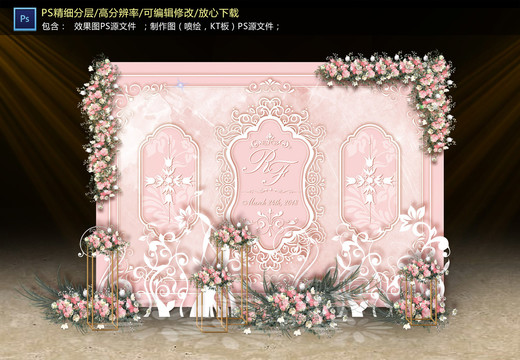 粉色婚禮留影區(qū)