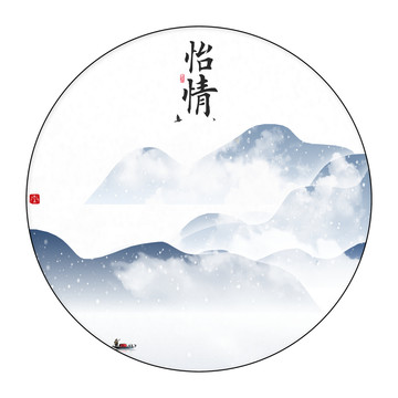 墨痕墨韻