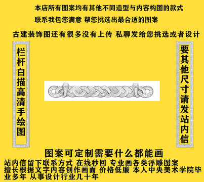 蟒蛇紋
