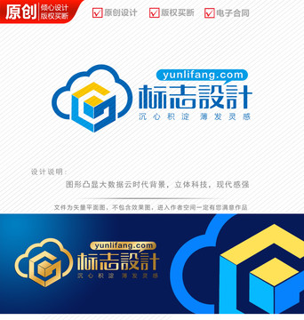 大数据立体科技公司logo商标