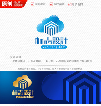 云立方大数据科技信息logo