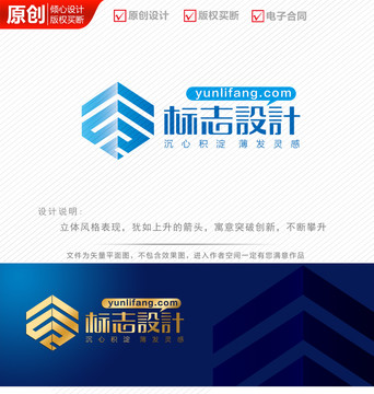 科技云大数据logo公司商标