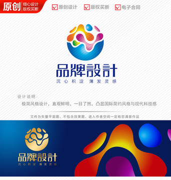 彩蛋彩虹游戲公司logo設(shè)計(jì)