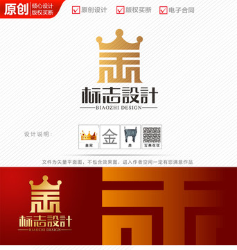 金字logo鼎商标金色标志