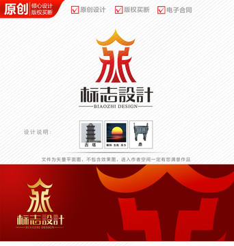 古鼎logo設(shè)計(jì)商標(biāo)標(biāo)志設(shè)計(jì)