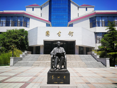 北京交通大学图书馆