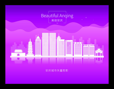 安慶剪影