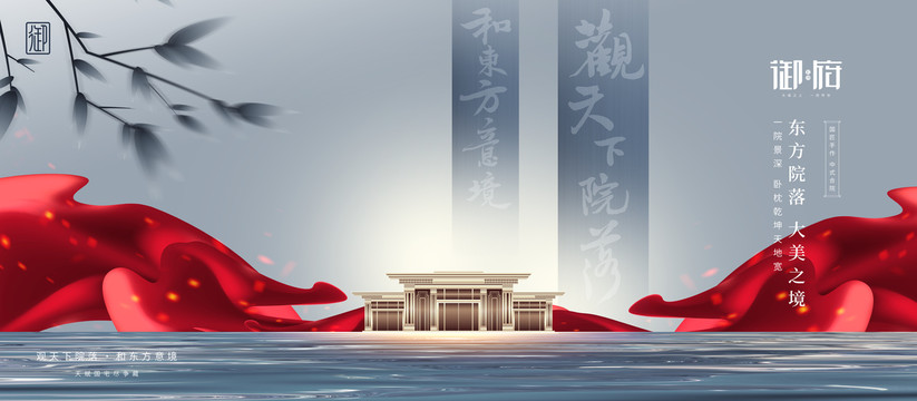 房地產設計