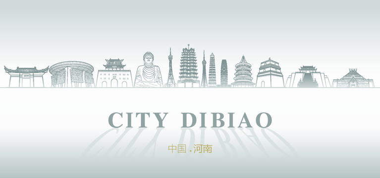 中國河南