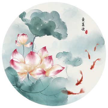 水墨荷花