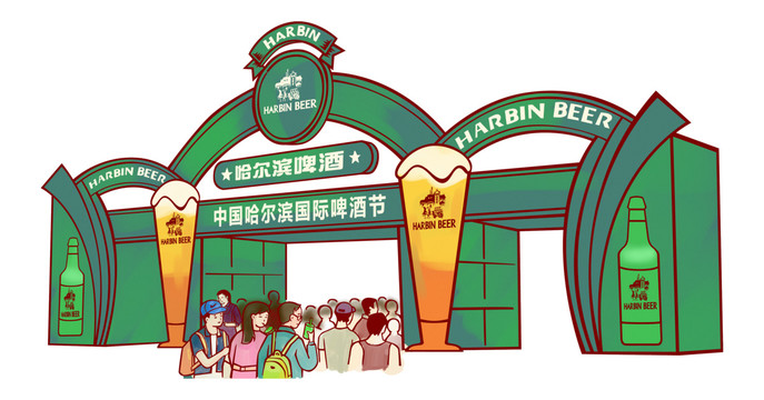 哈爾濱啤酒節(jié)