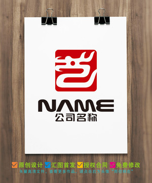 藝字藝術(shù)培訓(xùn)文化傳播logo