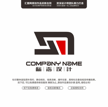 字母SM原創(chuàng)手繪標(biāo)志