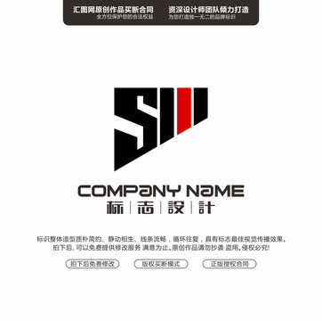 字母SM原創(chuàng)手繪標志