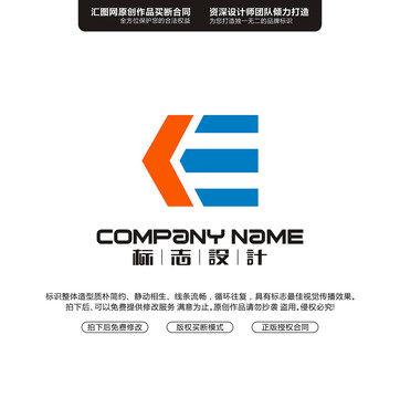 字母KE原創(chuàng)手繪標(biāo)志