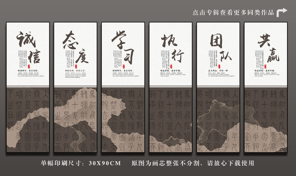 團(tuán)隊(duì)文化標(biāo)語