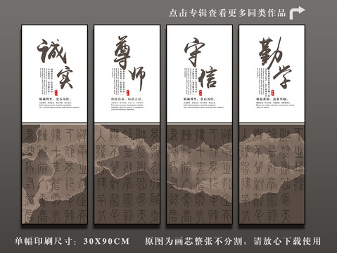 校園文化標(biāo)語