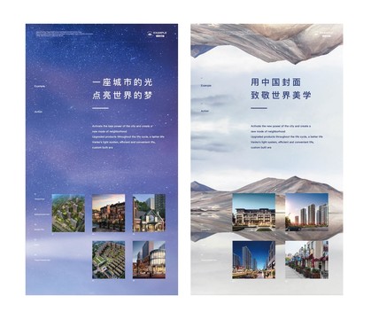 展板板式