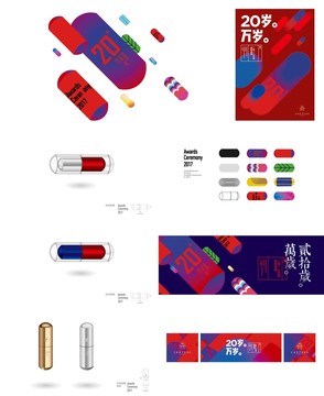 時(shí)光膠囊