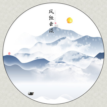 高清裝飾畫