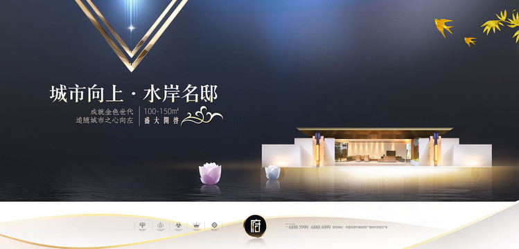 高端地產(chǎn)