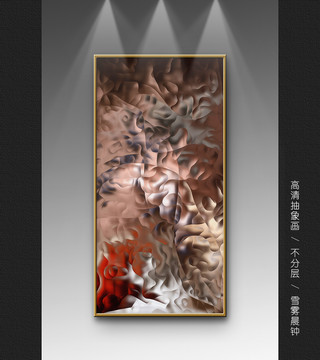 抽象畫