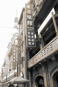 旧上海南京路