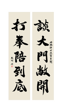 評中美貿(mào)易戰(zhàn)