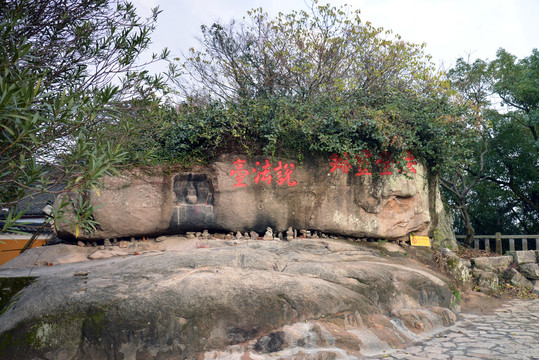 普陀山说法台