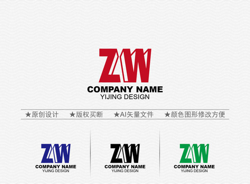 ZW標(biāo)志