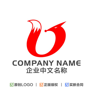 字母U狐貍LOGO