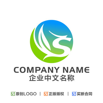 字母S標(biāo)志龍LOGO
