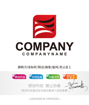 红色旗子logo标志设计