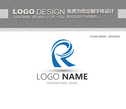 R字母logo设计