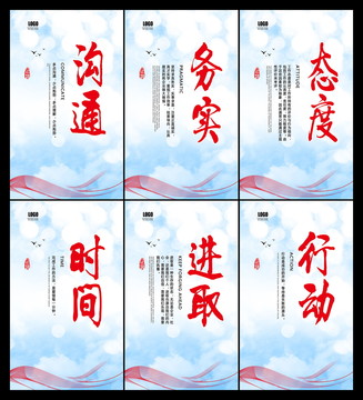 企業(yè)文化