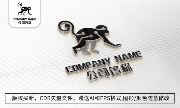 猴子logo標(biāo)志公司商標(biāo)設(shè)計(jì)